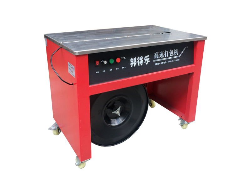自動(dòng)打包機(jī) 自動(dòng)打包機(jī)