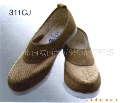 東莞市南城南港勞保用品經(jīng)營(yíng)部 專業(yè)勞保用品供應(yīng)商