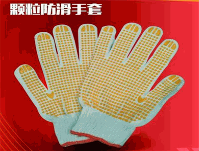 百立生勞保用品 守護(hù)職業(yè)安全，助力企業(yè)發(fā)展